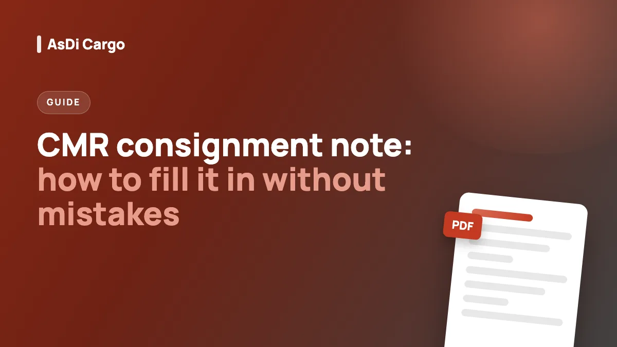 CMR consignment note: what it is and how to fill it in correctly